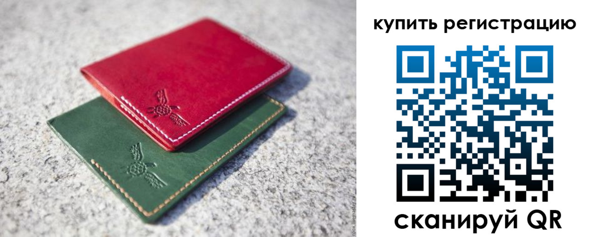 пропишу в квартире в Могочи